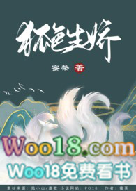 快穿