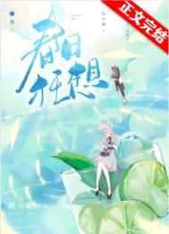 春日狂想bgm表达什么意思
